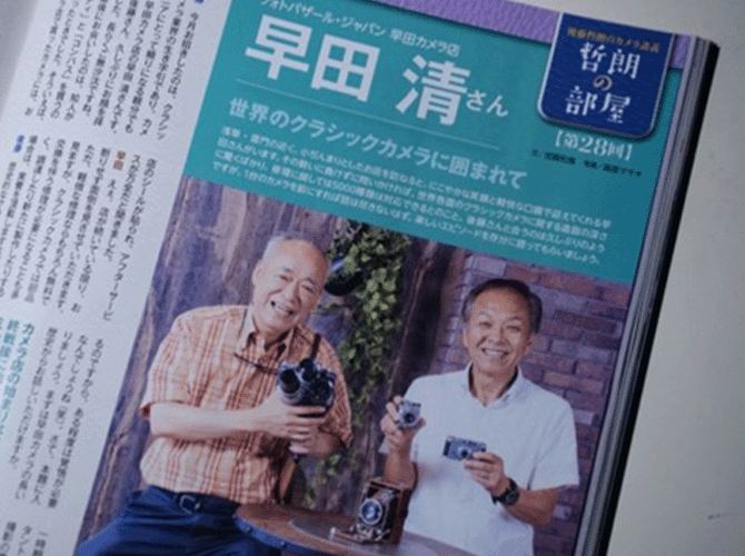 月刊CAPA「哲郎の部屋」(2022)